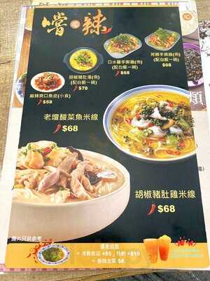 炯記餐室（沙咀道)