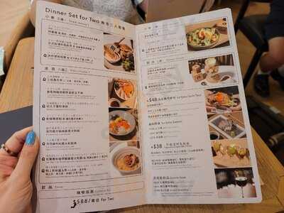 Que By Rin Horiuchi (tung Chung)