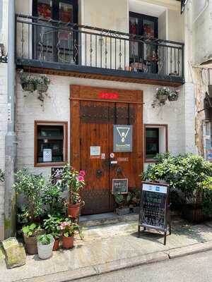 Sonnecad Coffee. Studio & Lab