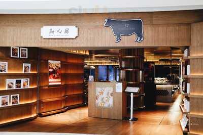 37 Steakhouse & Bar Hk