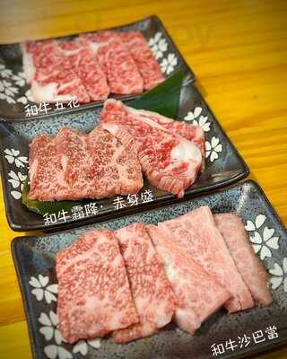 大眾燒肉酒場