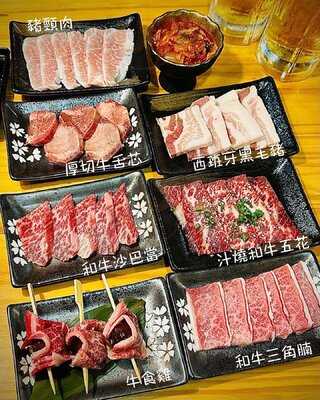 大眾燒肉酒場