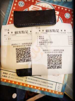 Lung Dim Sum (hennessy Road)