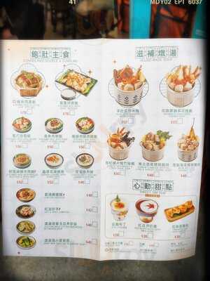 Lung Dim Sum (hennessy Road)