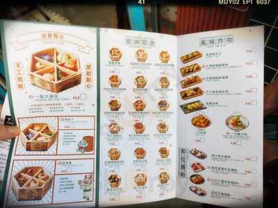 Lung Dim Sum (hennessy Road)