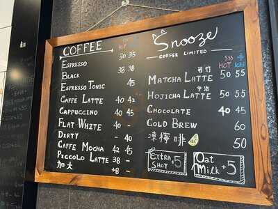 Snooze Coffee