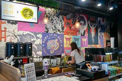 町町丼丼 (威靈頓街)