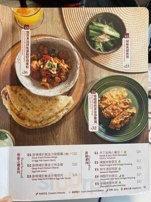 愛上米線 (漆咸道南)