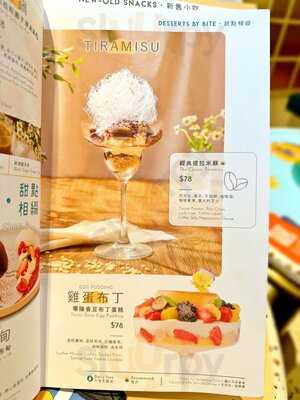 小點角落 Bite By Bite