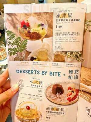 小點角落 Bite By Bite