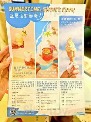 小點角落 Bite By Bite