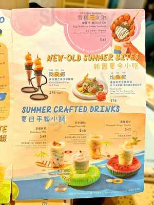 小點角落 Bite By Bite