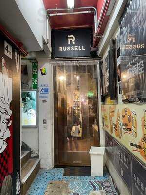 Russell Coffee And Roastery