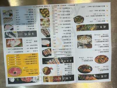 Li Dao Small Kitchen