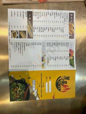 Li Dao Small Kitchen