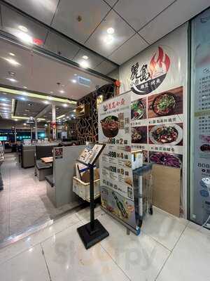 Li Dao Small Kitchen