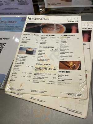 Cupping Room (tung Chung)
