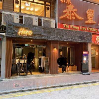 Hans Bar And Restaurant