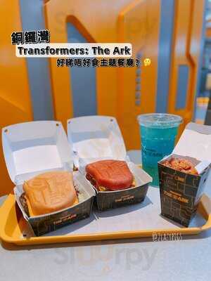 Transformers: The Ark
