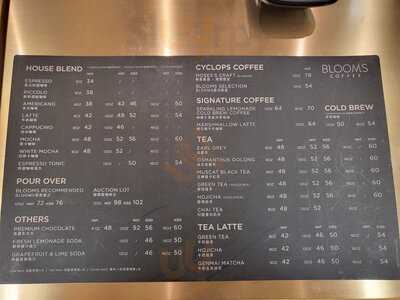 Blooms Coffee Taikoo Shing
