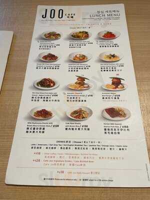 Cafe Joo