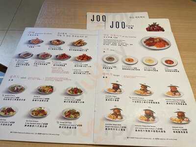 Cafe Joo
