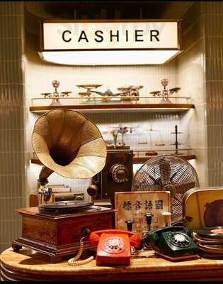 香江花月 (百誠大廈)