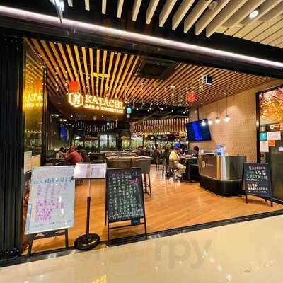 Katachi Bar & Kushiyaki