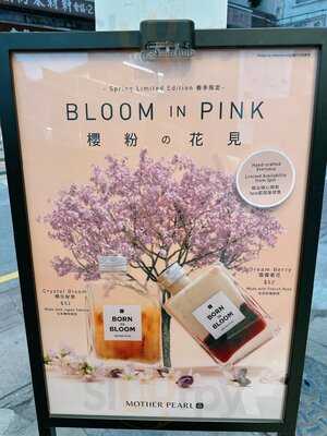 圓貝 (大王東街)