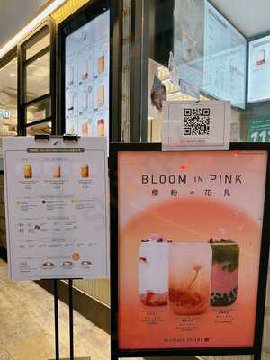 圓貝 (大王東街)