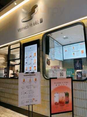 圓貝 (大王東街)