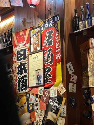 六本木日本料理