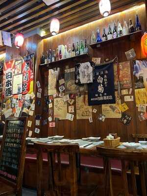 六本木日本料理