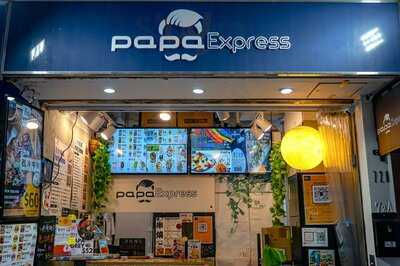 Papa Express