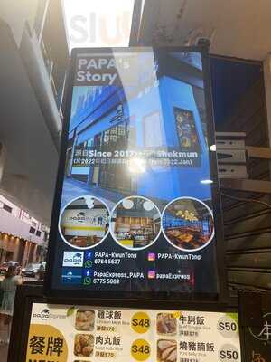 Papa Express