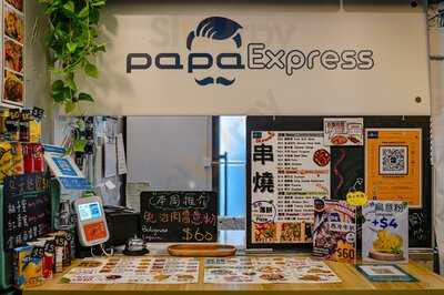 Papa Express