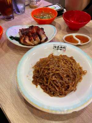 冠華冰廳·阿爺燒鵝