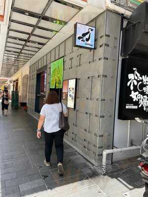 Ramen House Hototogisu