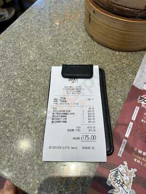 Kung Fu Deluxe Dimsum