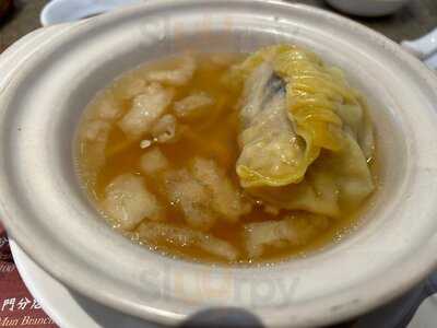 Kung Fu Deluxe Dimsum