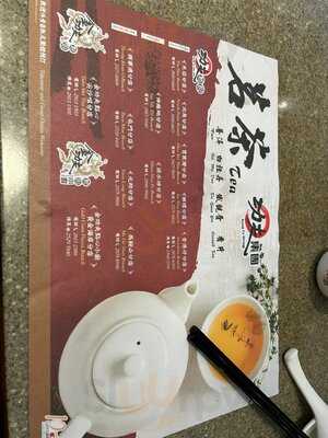 Kung Fu Deluxe Dimsum