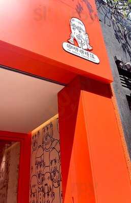 Ah Jeng's Coffee Club