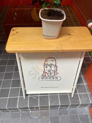 Ah Jeng's Coffee Club