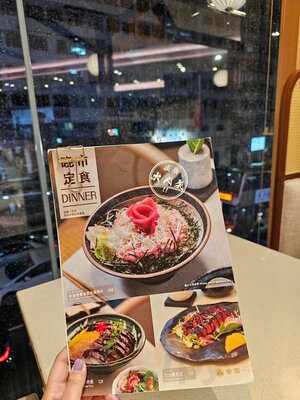 幸圓 Koen こう えん