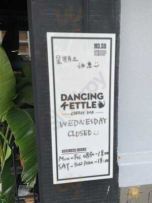Dancing Kettle Coffee Bar