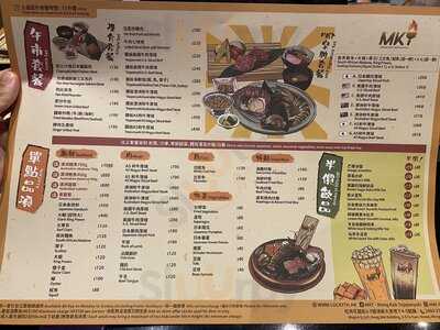 Mkt - Mong Kok Teppanyaki