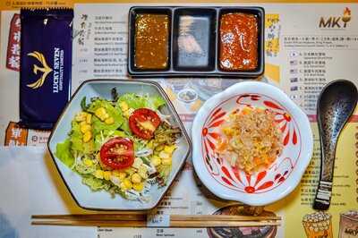 Mkt - Mong Kok Teppanyaki