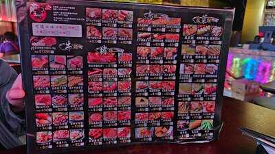 芝加哥串燒酒場 - 中環店