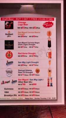 芝加哥串燒酒場 - 中環店