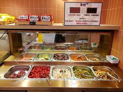 牛站(駅)麻辣火鍋放題